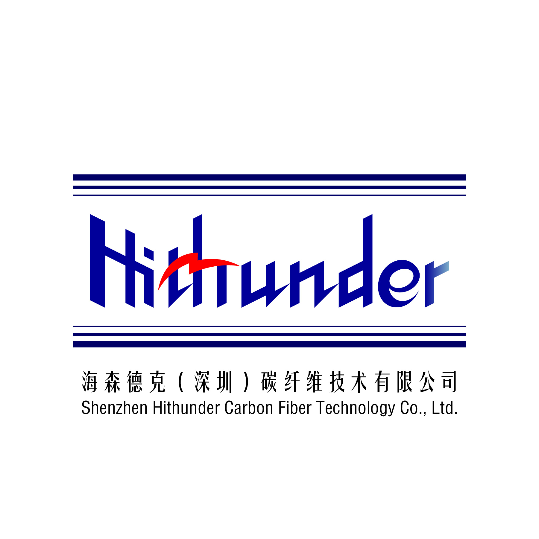 海森德克（深圳）碳纤维技术有限公司