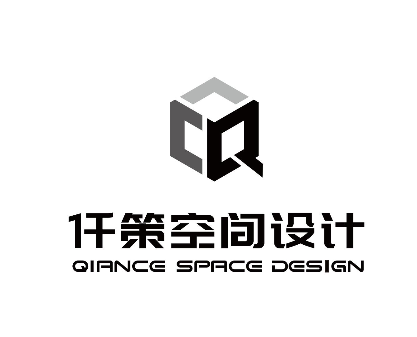 武漢仟策空間設計有限公司LOGO