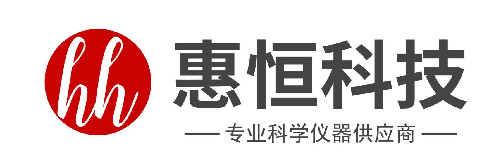 南京惠恒科學儀器有限公司LOGO