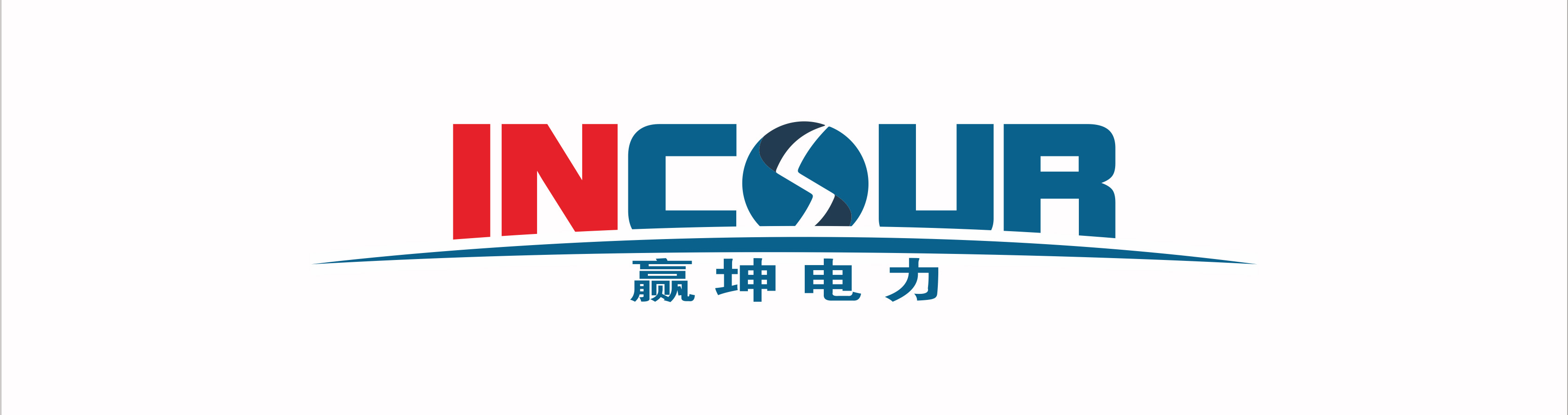 浙江赢坤电力设计有限公司LOGO