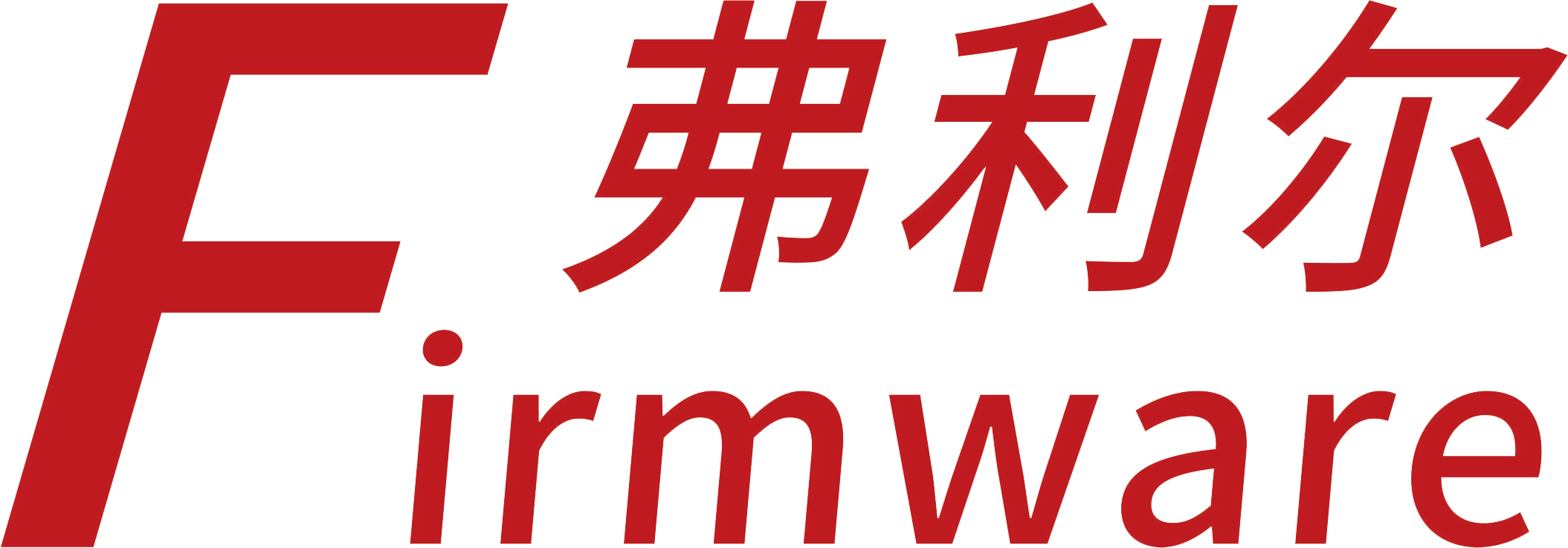 廣東弗利爾電子有限公司LOGO