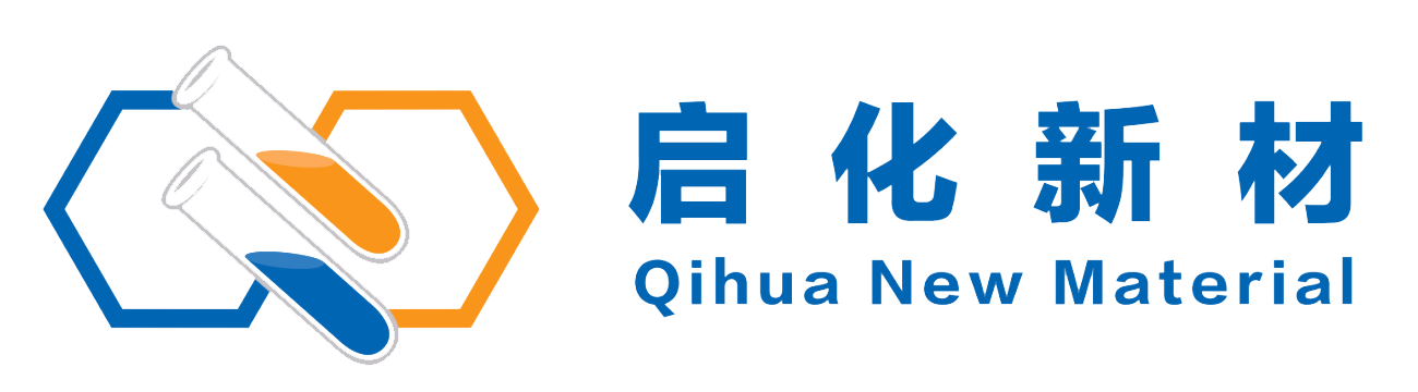 蘇州啟化新材料科技有限公司