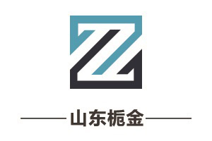 山东栀金耐磨材料有限公司