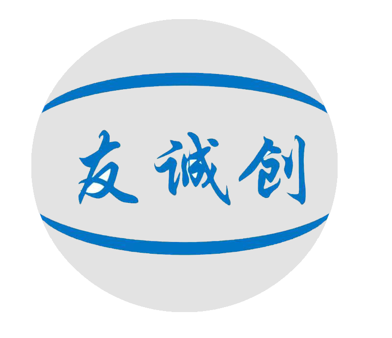 深圳市友誠創(chuàng)科技有限公司LOGO