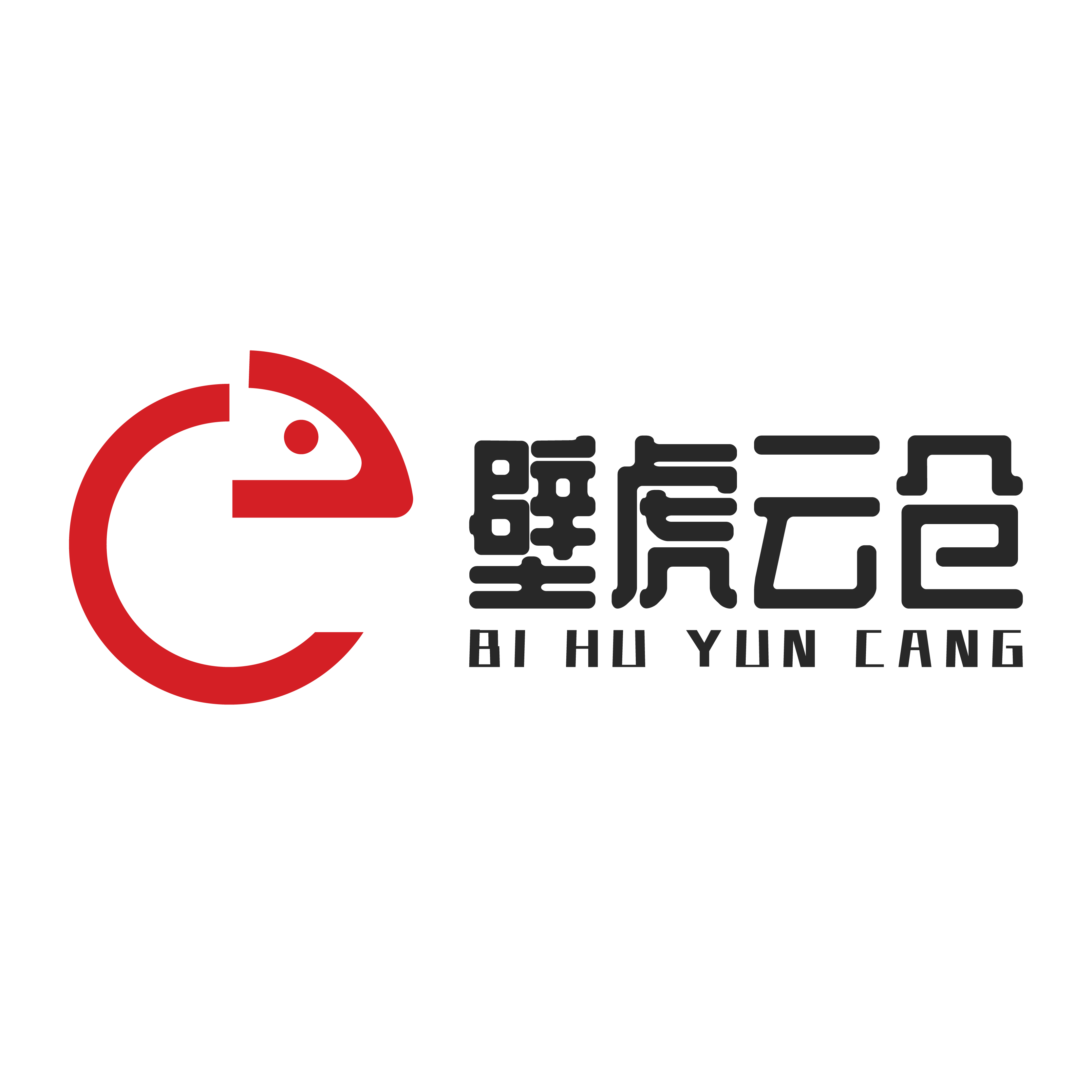 壁虎云倉(cāng)LOGO