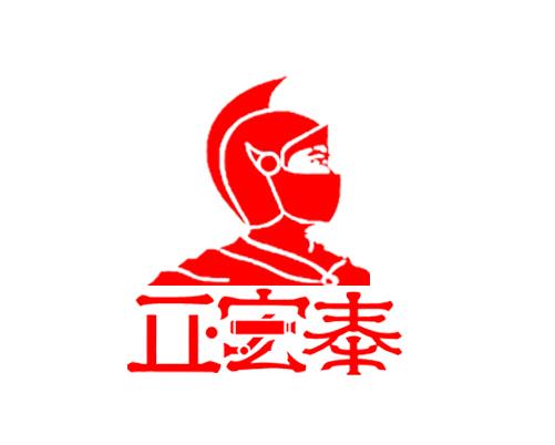 廣州市正宏泰科貿(mào)有限公司LOGO