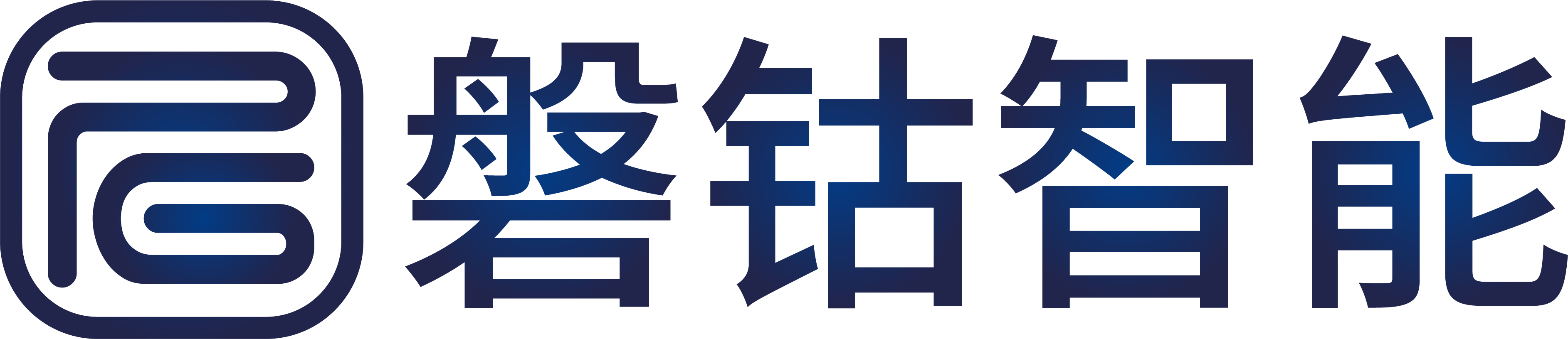 廣州磐鈷智能科技有限公司