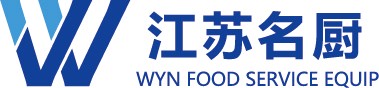 江蘇名廚商用廚具制造有限公司LOGO