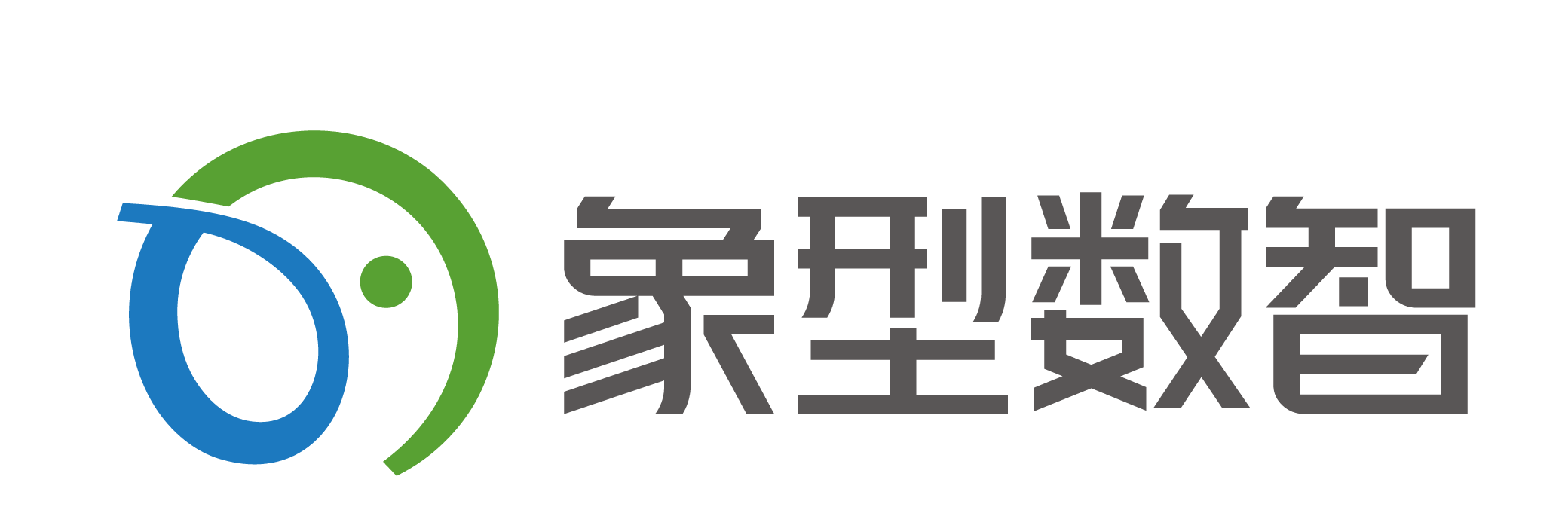 象型數智科技（蘇州）有限公司LOGO