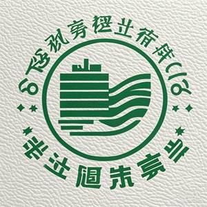 南通敬久洋紡織有限公司LOGO