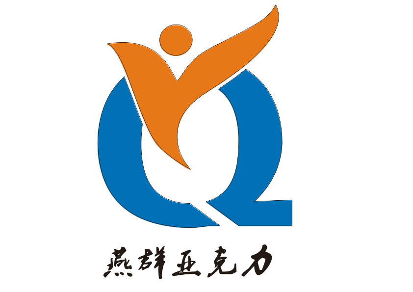 杭州燕群塑料制品有限公司LOGO