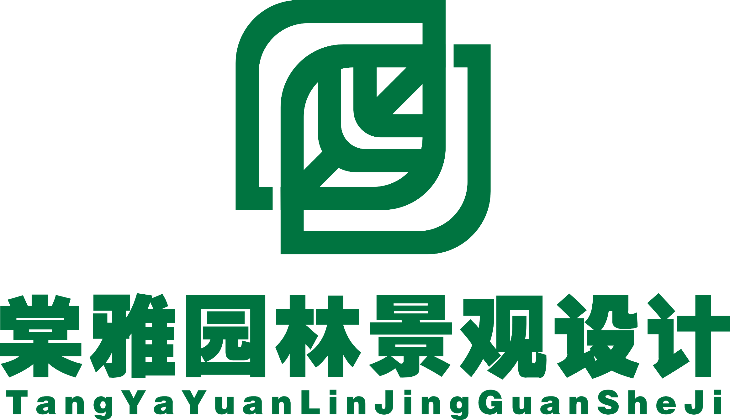 湖北棠雅園林景觀設計有限公司LOGO