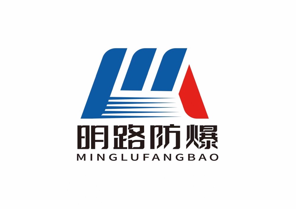 浙江明路防爆电气科技有限公司LOGO