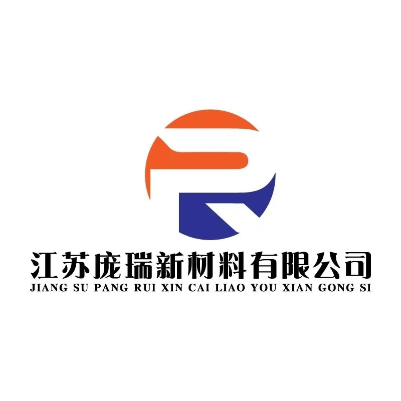 江蘇龐瑞新材料有限公司