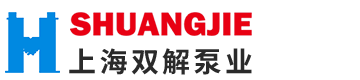 上海雙解泵業(yè)制造有限公司