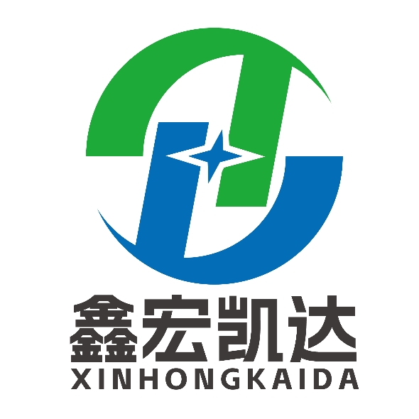 上海鑫宏凱達設備制造有限公司LOGO