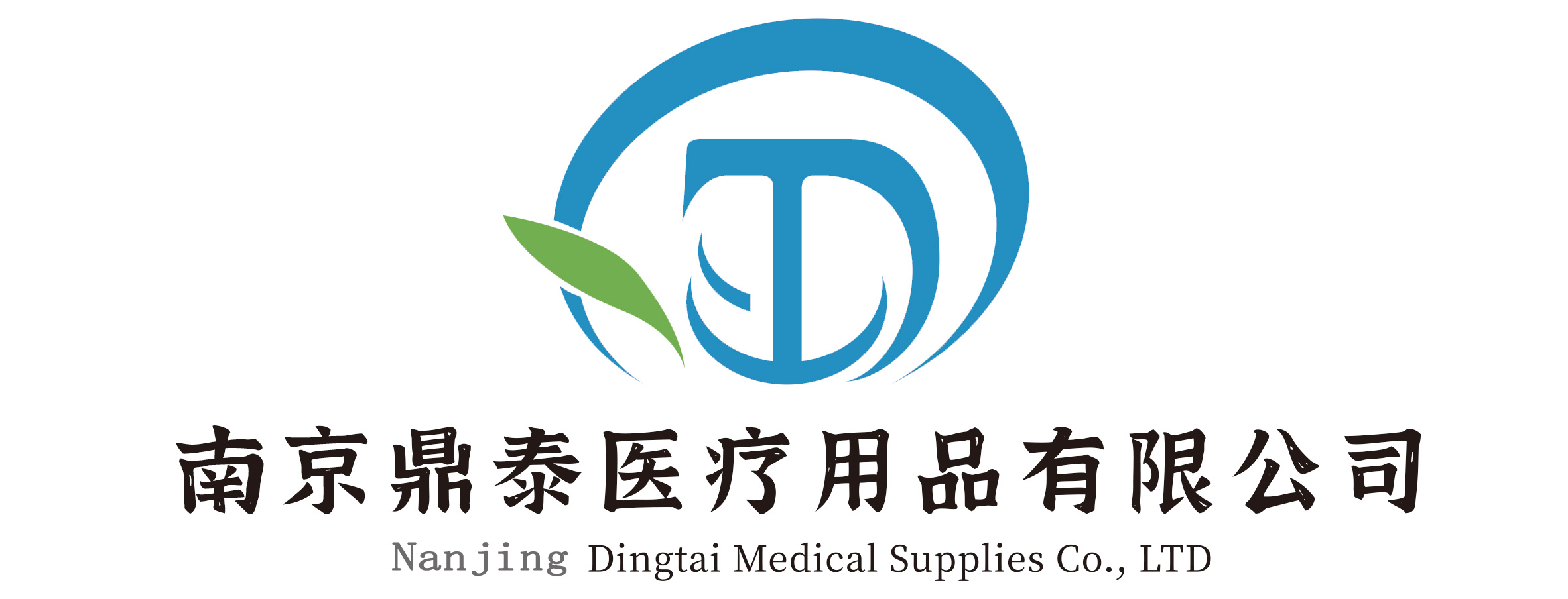 南京鼎泰医疗用品有限公司LOGO