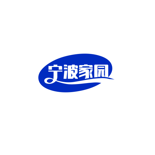 寧波家園天使家庭服務有限公司LOGO