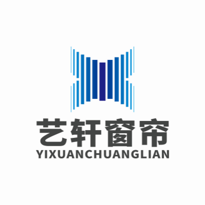 广州市艺轩窗帘智能遮阳产品有限公司LOGO