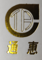 南通通惠風機有限公司LOGO