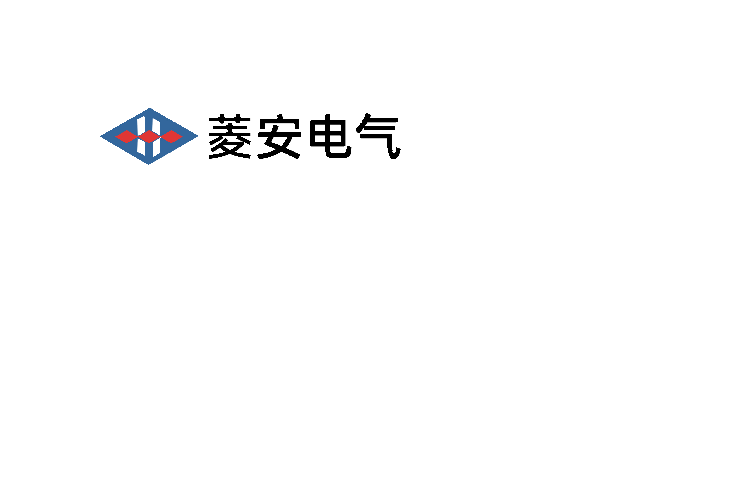 菱安電氣（廣州）有限公司LOGO