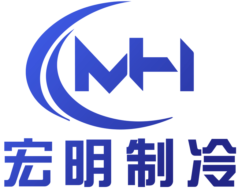 蘇州宏明制冷科技有限公司LOGO