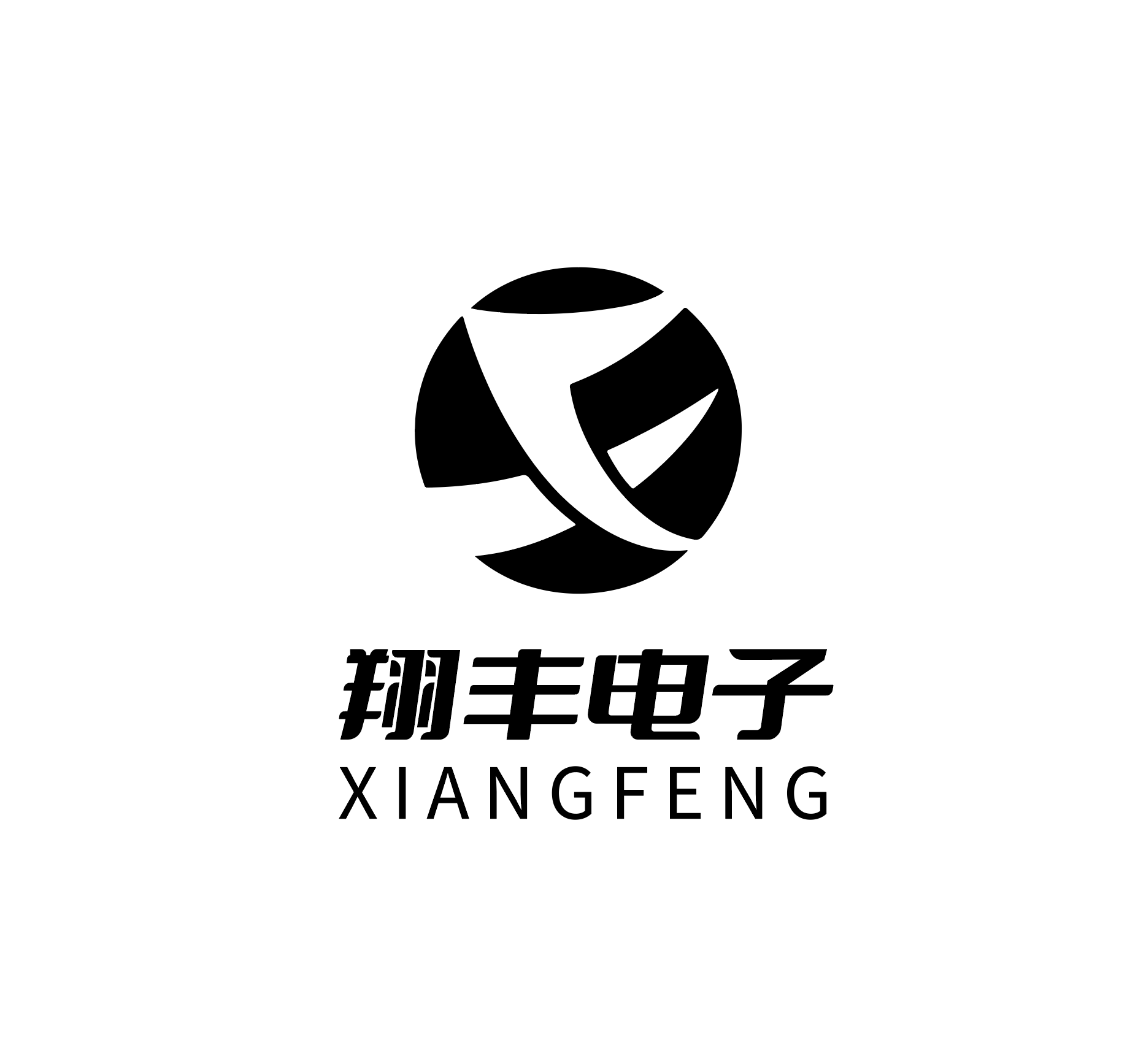 深圳市翔豐電子有限公司LOGO