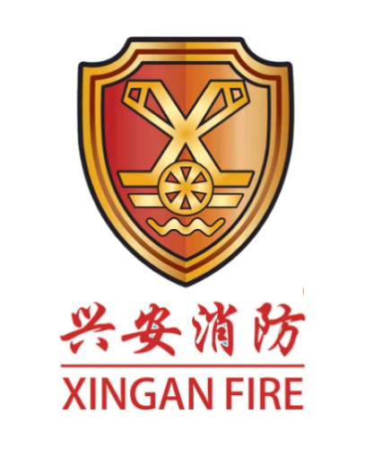 廣州市興安消防科技有限公司LOGO