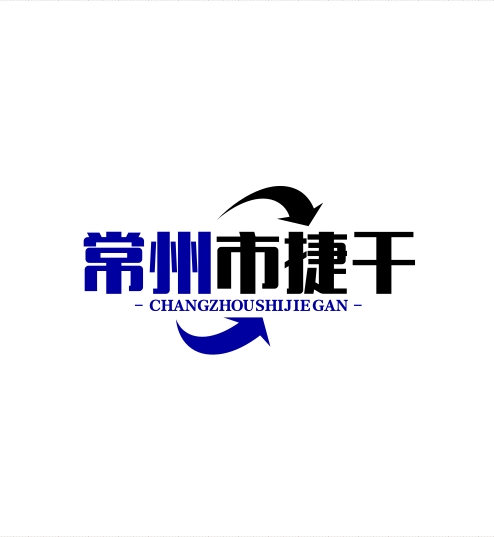 常州市捷干干燥设备有限公司LOGO