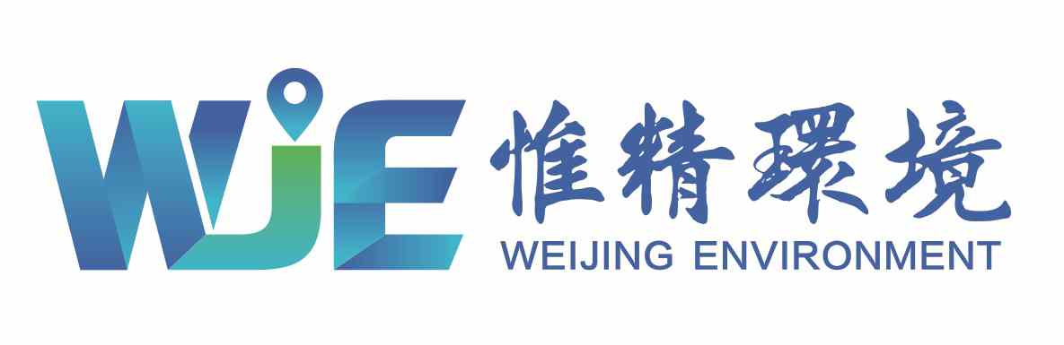 惟精环境科技有限公司LOGO