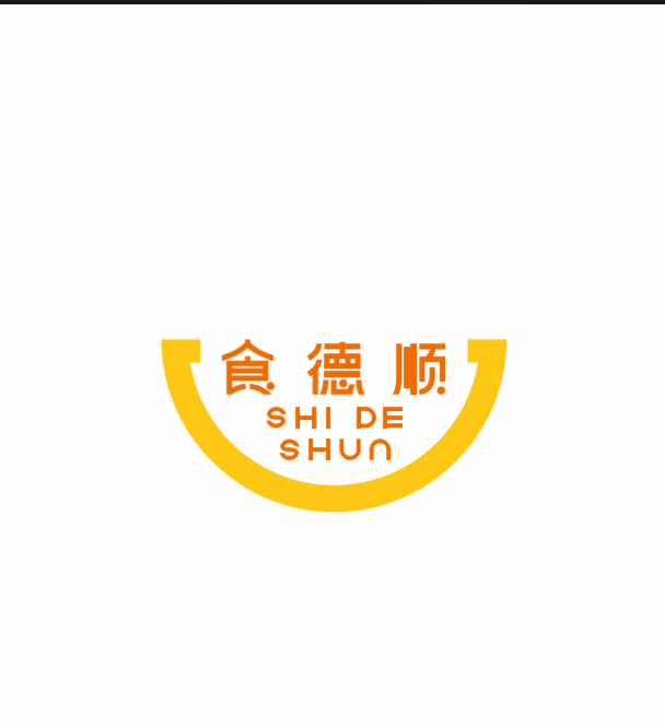佛山市食德顺食品有限公司