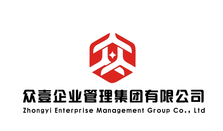 內(nèi)蒙古眾壹企業(yè)管理集團(tuán)有限公司LOGO