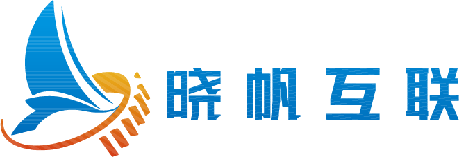 南京曉帆工業互聯網有限公司LOGO