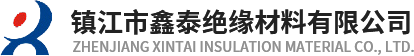 鎮(zhèn)江市鑫泰絕緣材料有限公司