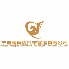 寧波恒翼達汽車客運有限公司LOGO