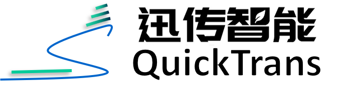 南京迅傳智能工業(yè)技術(shù)有限公司LOGO