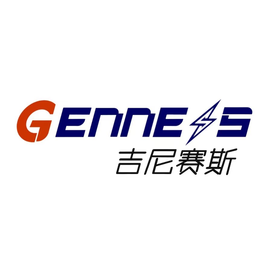 東莞市吉尼賽斯機電設備有限公司