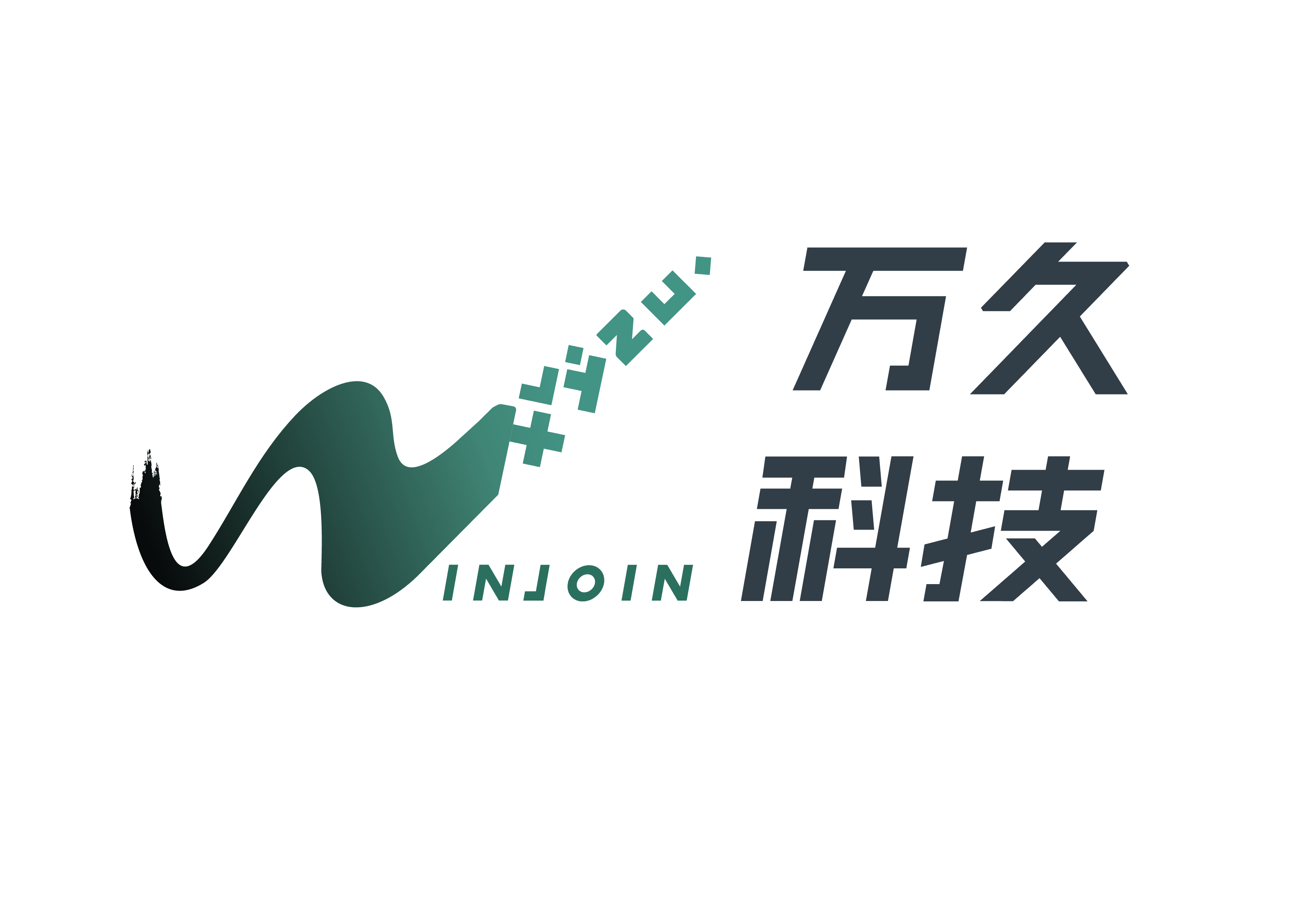 廈門(mén)萬(wàn)久科技股份有限公司LOGO