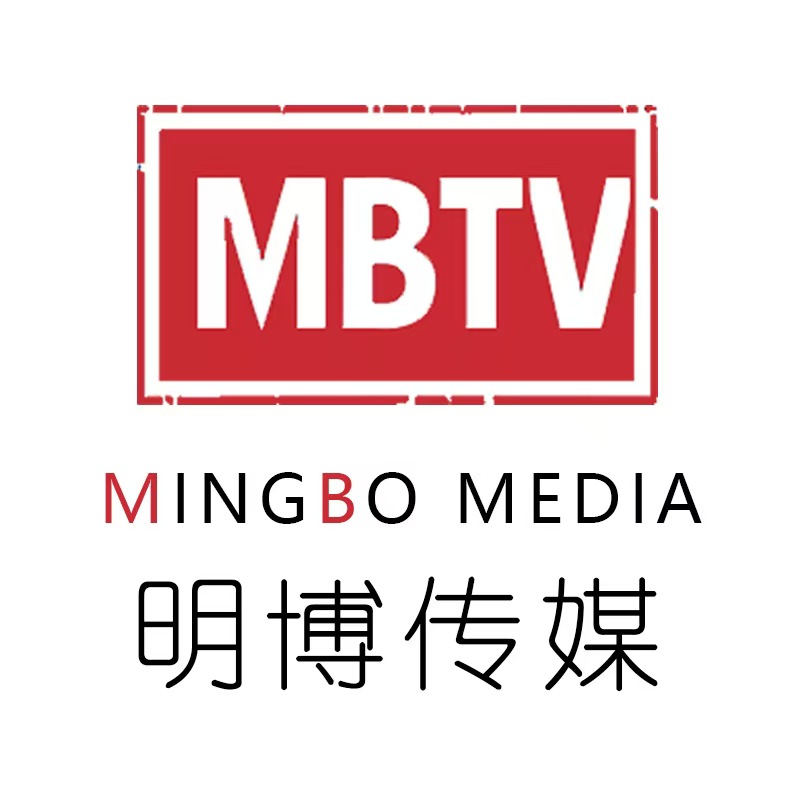 廣州市明博影視傳媒有限公司LOGO