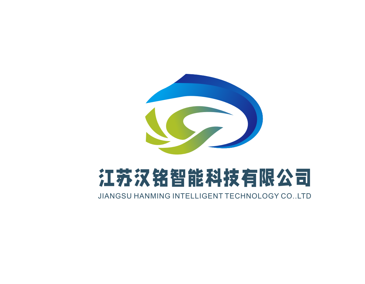 江苏汉铭智能科技有限公司LOGO