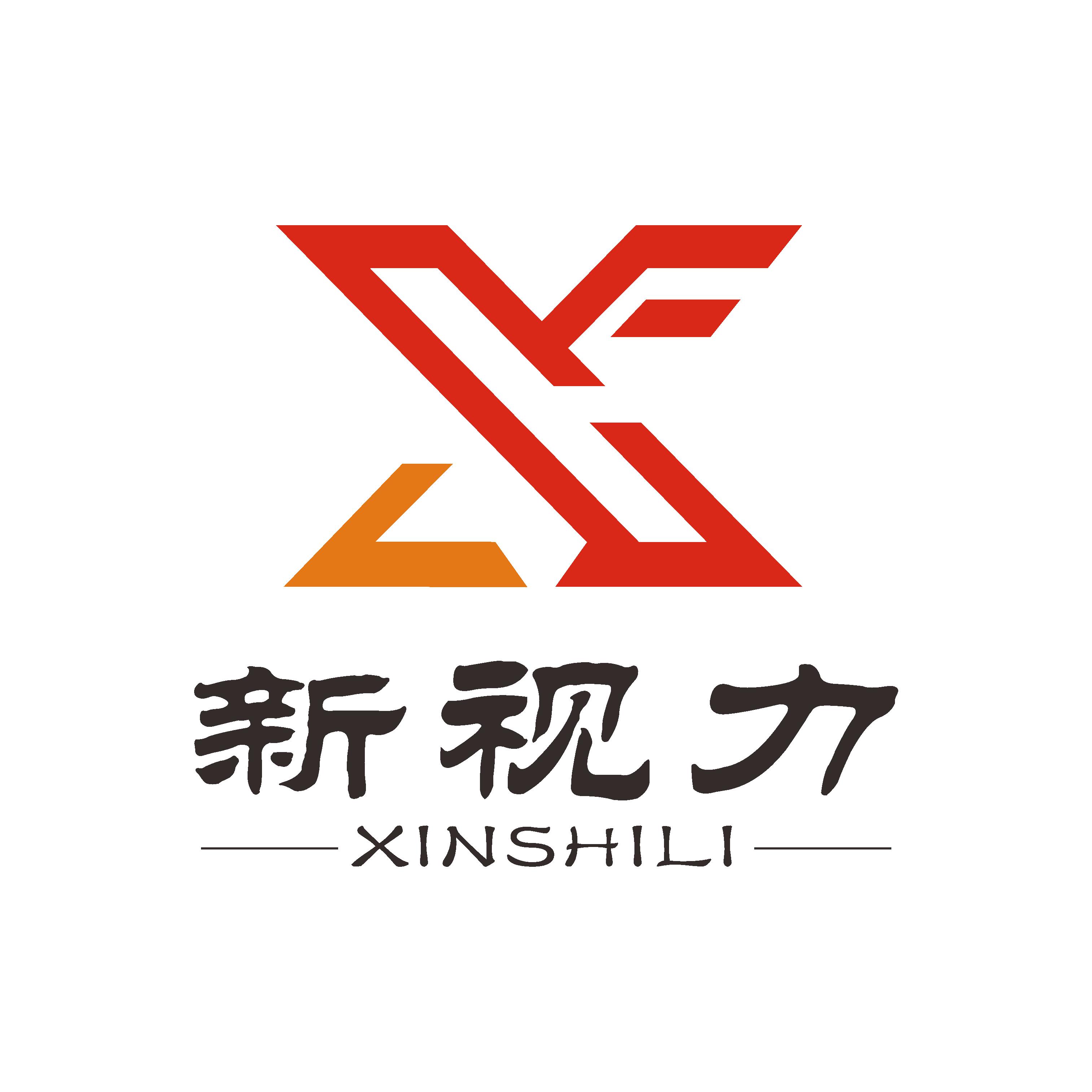 深圳市新视力智能有限公司