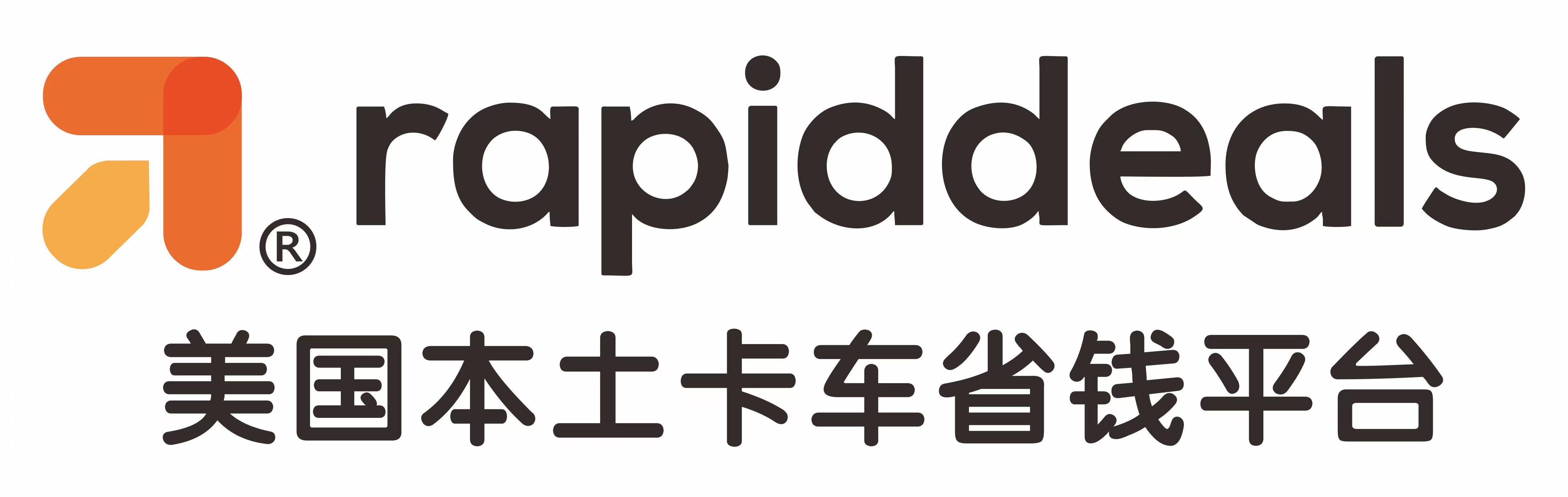 貨馬達（深圳）物流科技有限公司LOGO