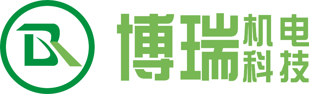 杭州博瑞机电科技有限公司