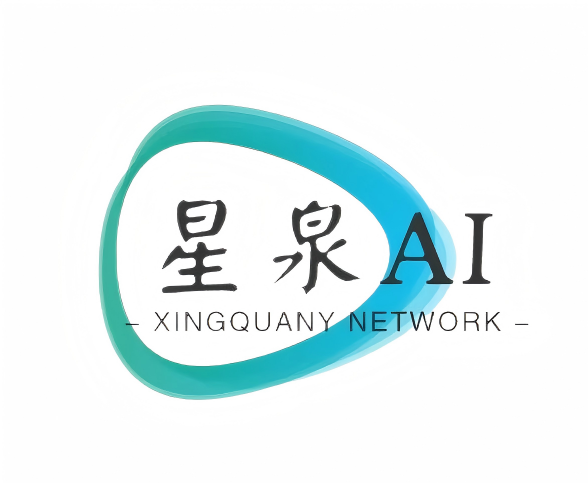 嘉興星泉信息技術(shù)有限公司