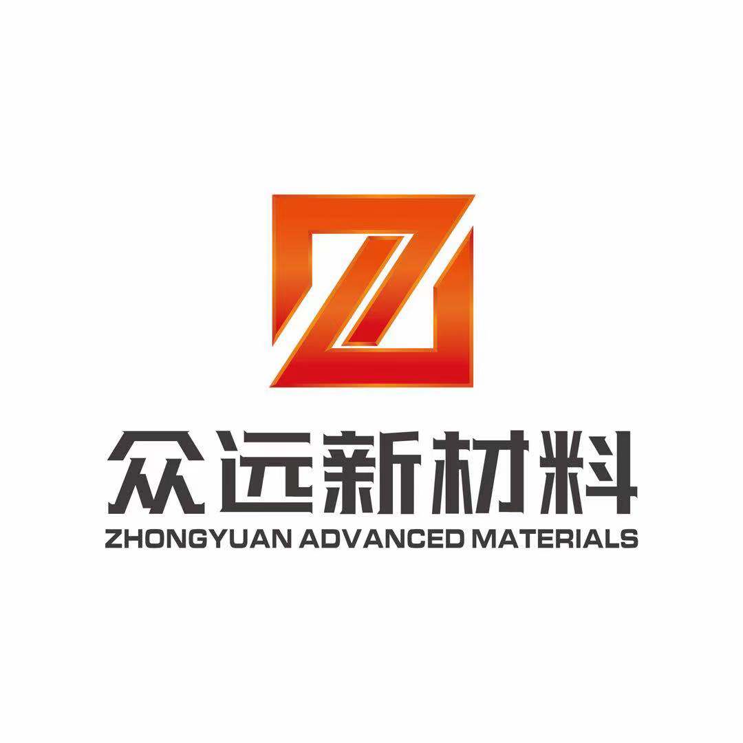 宁波众远新材料科技有限公司