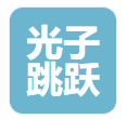 光子跳跃（广州）科技信息有限公司