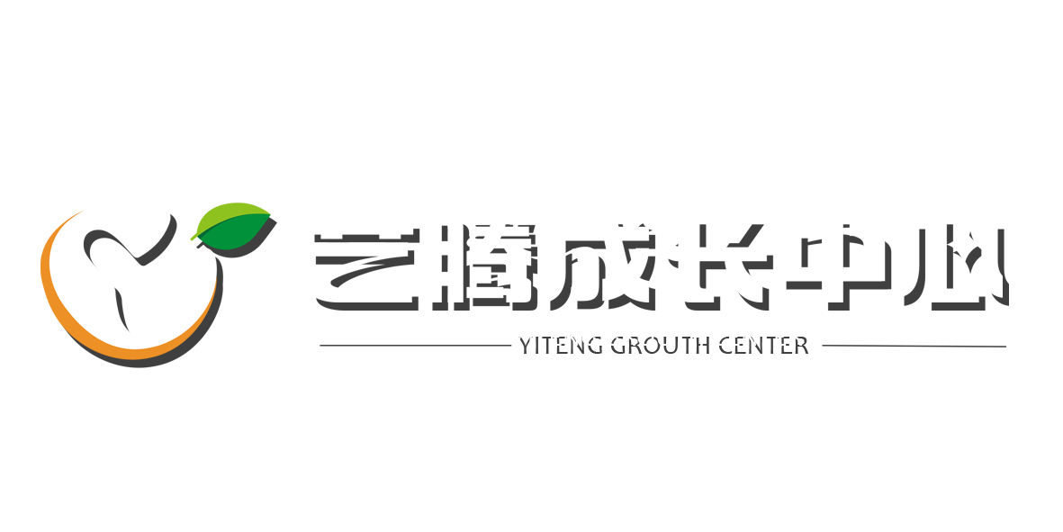 邯鄲市藝騰教育咨詢服務(wù)有限公司