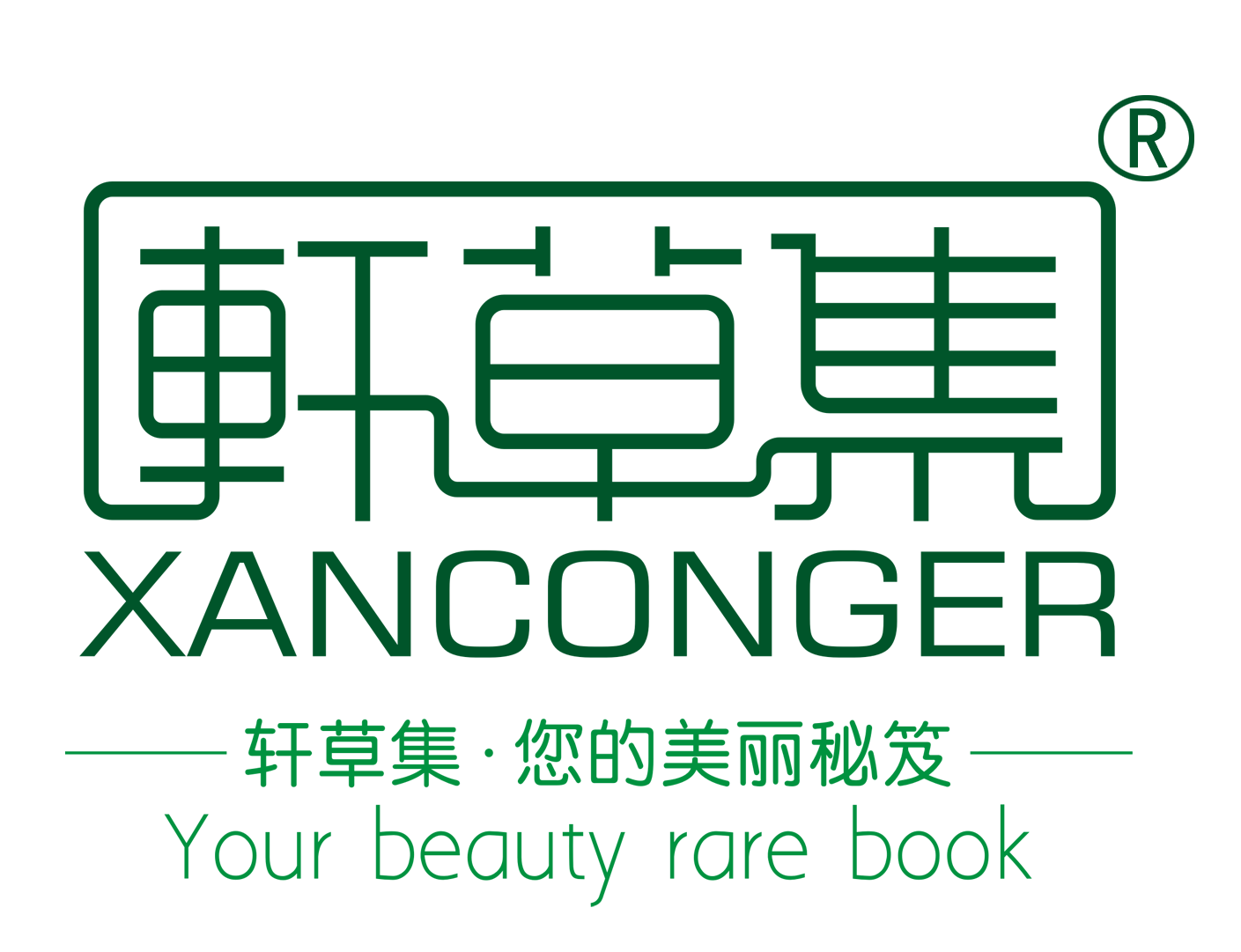 廣州市彩媛化妝品科技有限公司LOGO