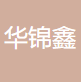 江西厉高香氛文化艺术有限公司