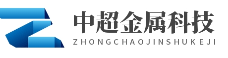 江苏中超金属科技有限公司LOGO